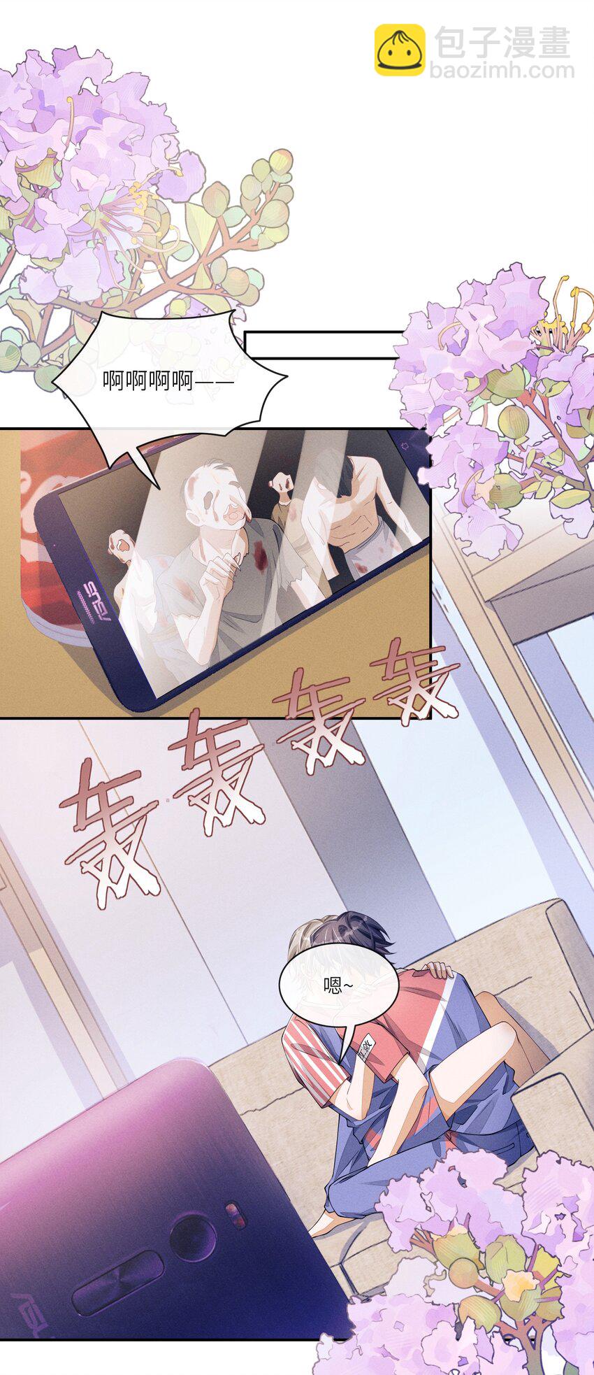 064 二人世界-第64话