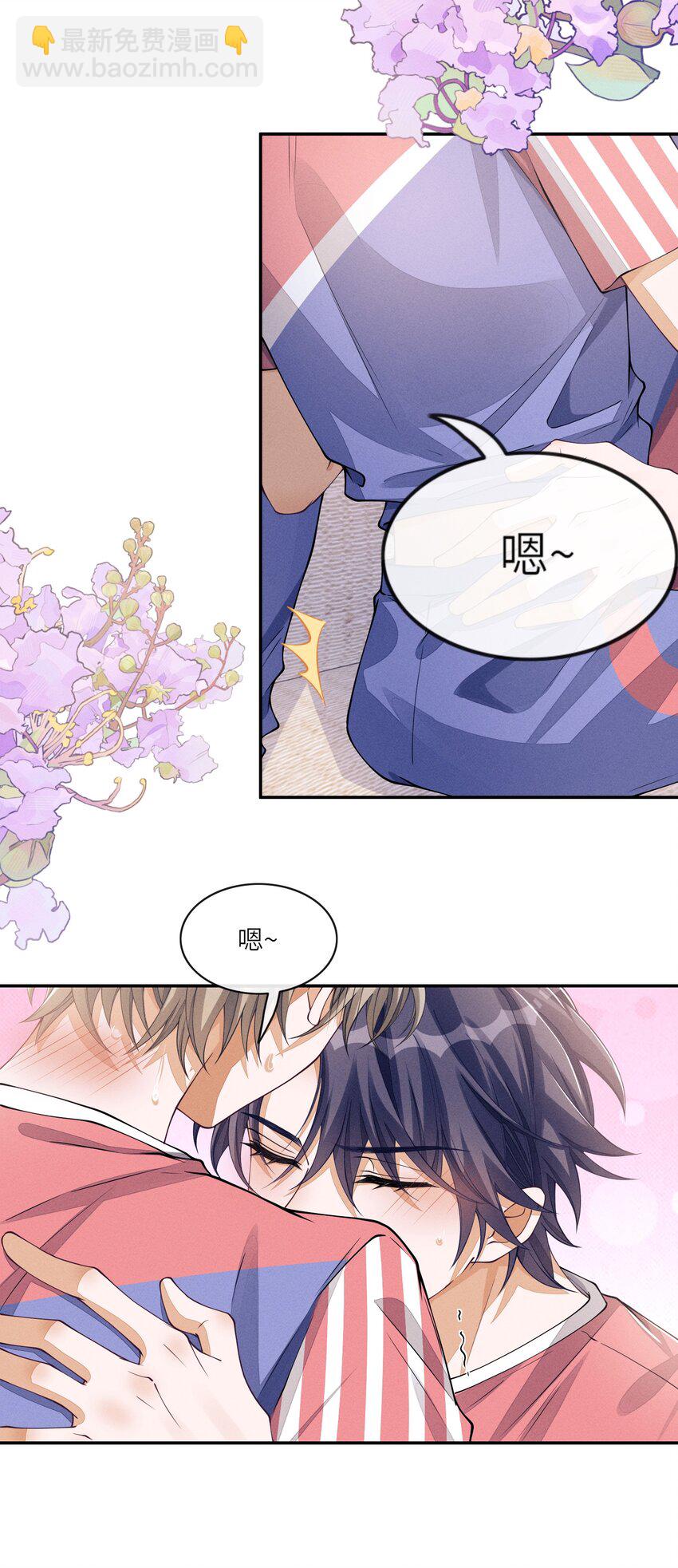 064 二人世界-第64话