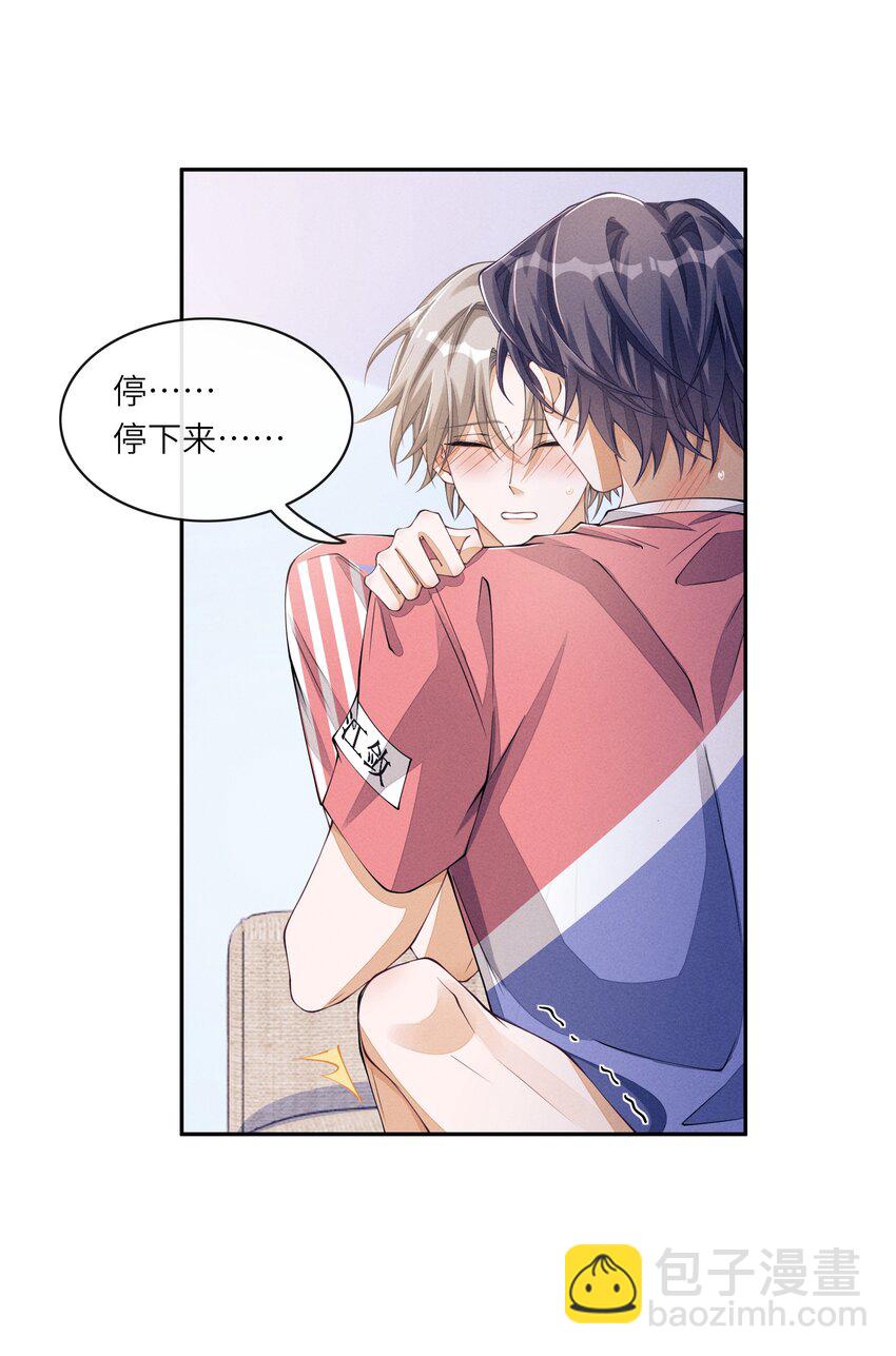 064 二人世界-第64话