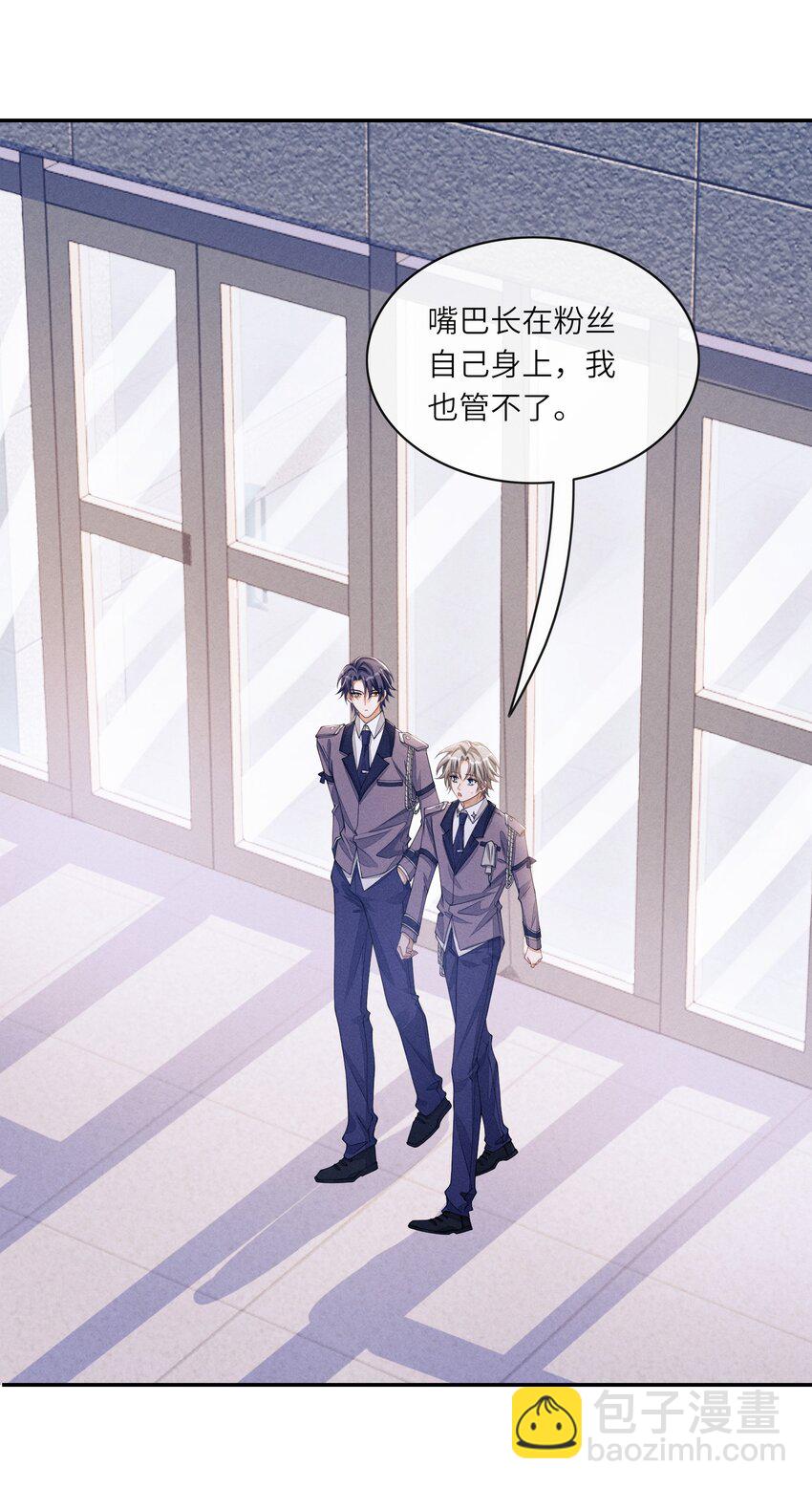 067 叫声爸爸来听听-第68话