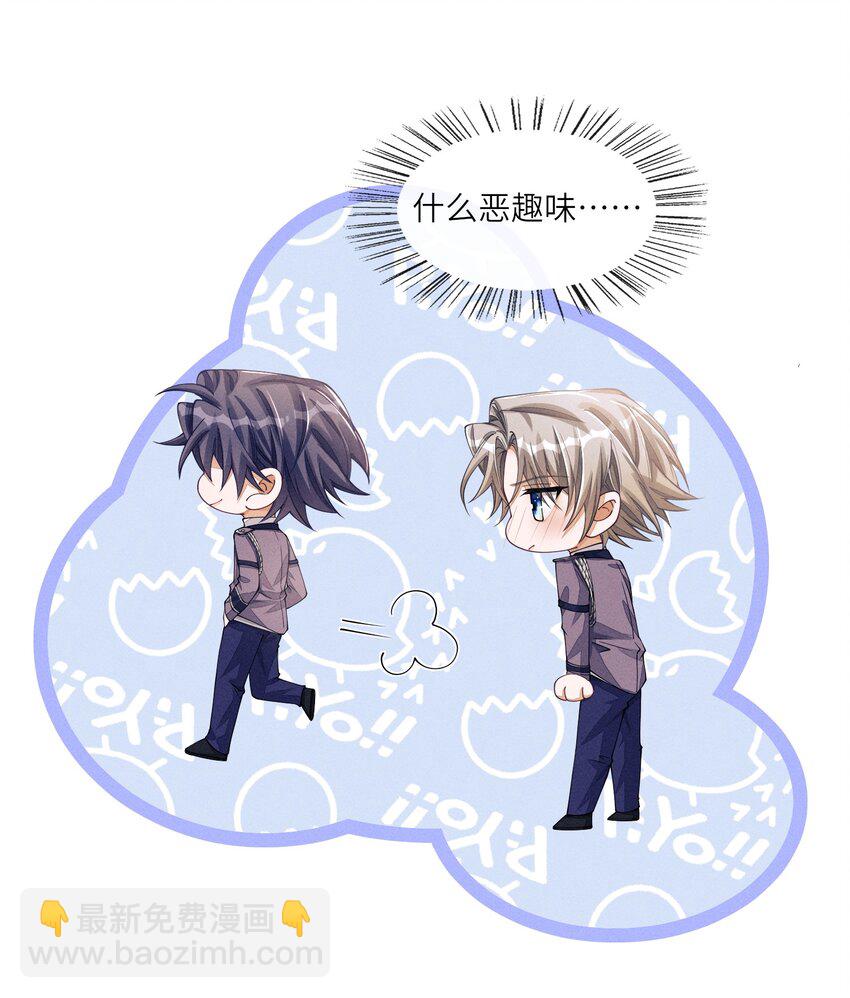 067 叫声爸爸来听听-第68话