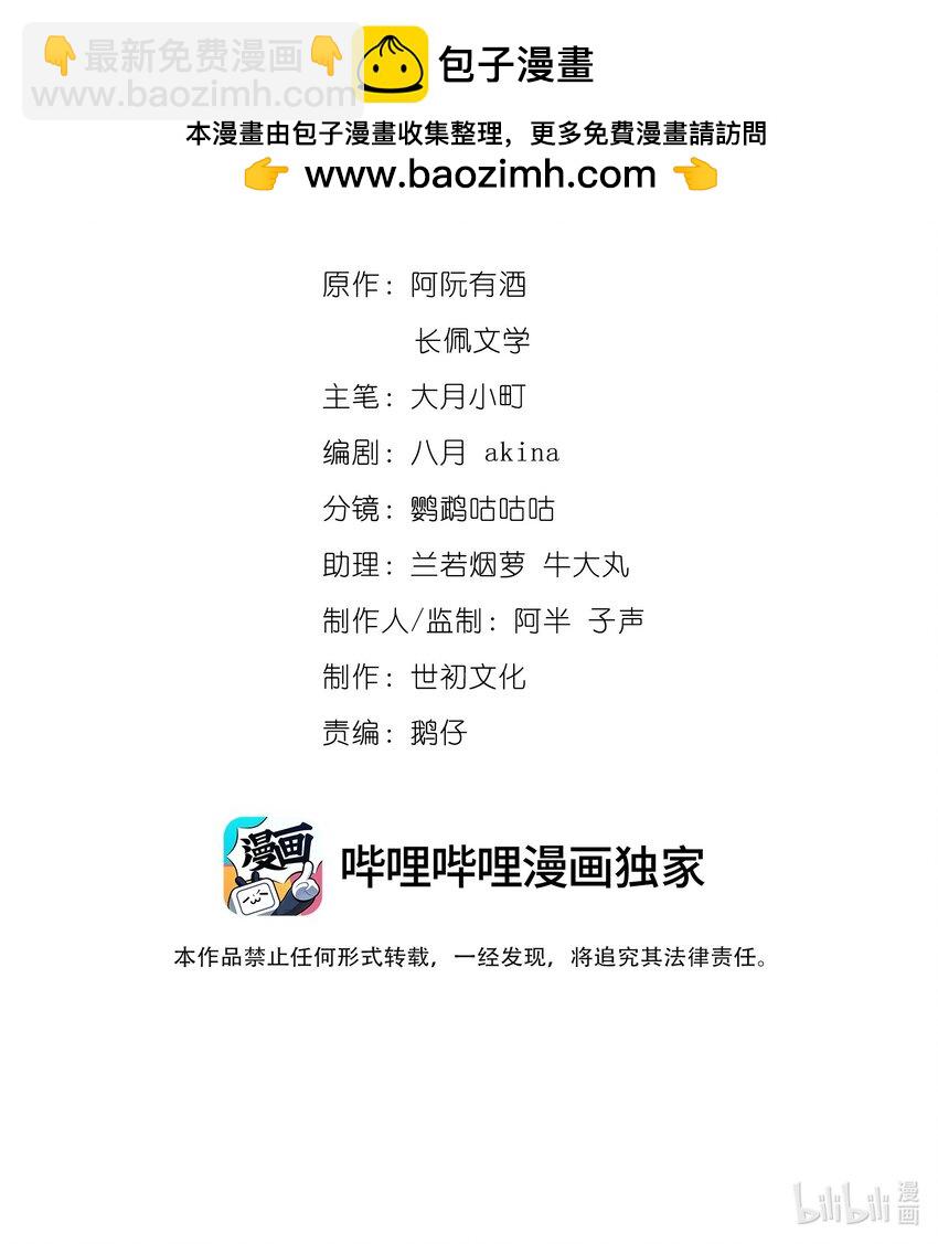 067 叫声爸爸来听听-第68话