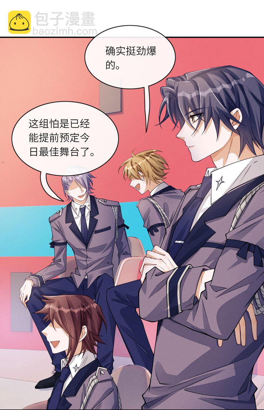 067 叫声爸爸来听听-第68话