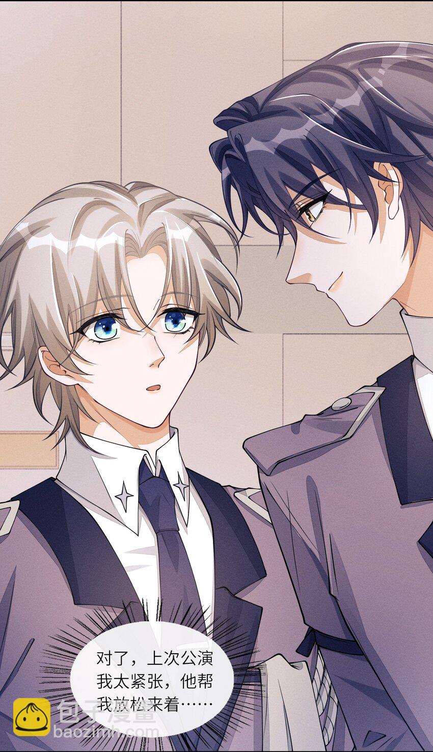 067 叫声爸爸来听听-第68话