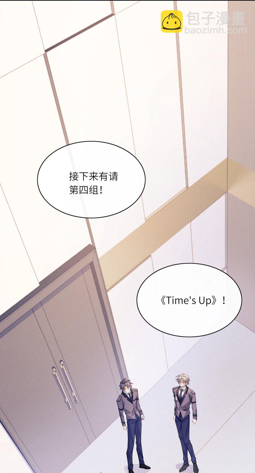 067 叫声爸爸来听听-第68话