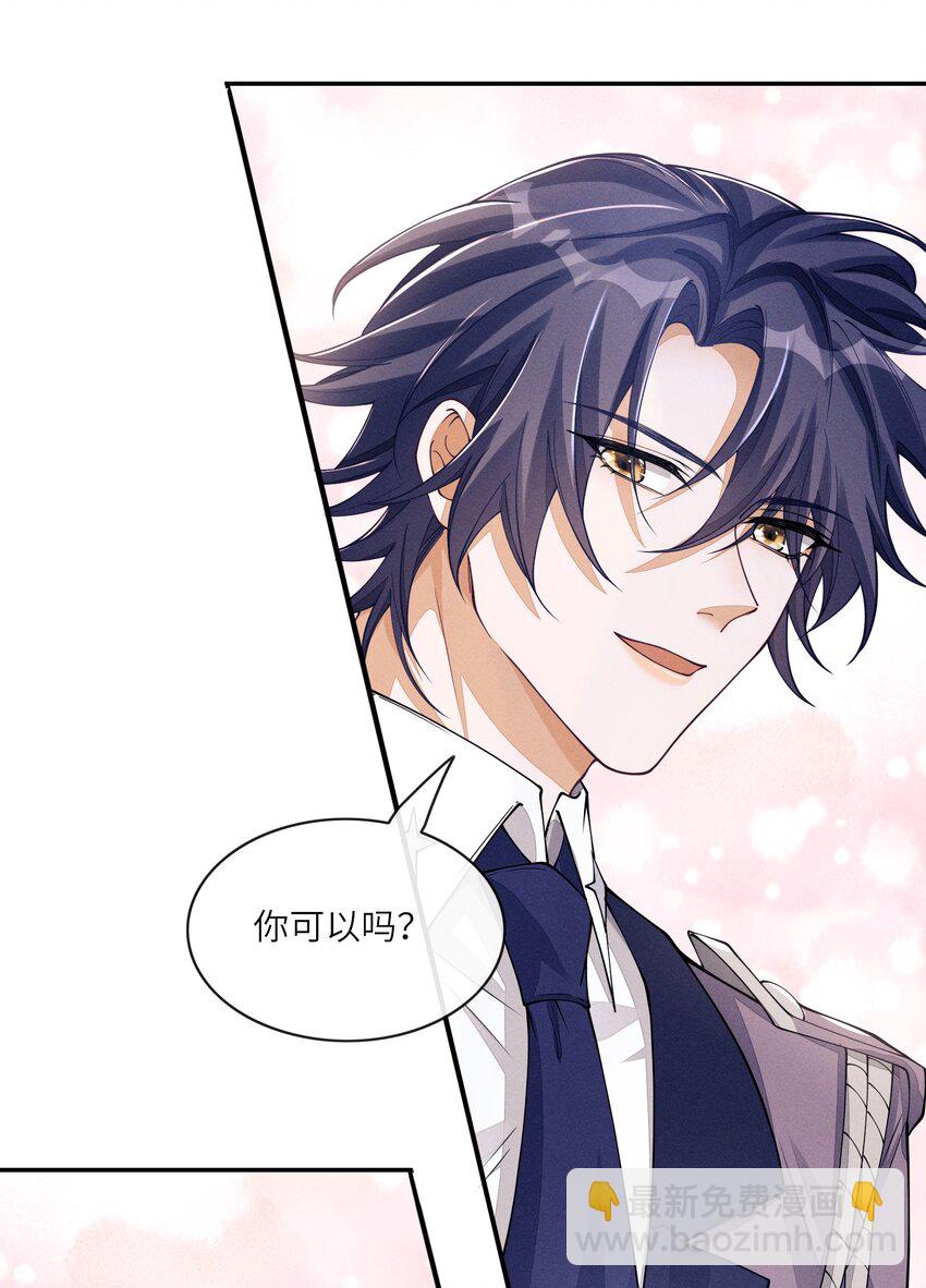 067 叫声爸爸来听听-第68话