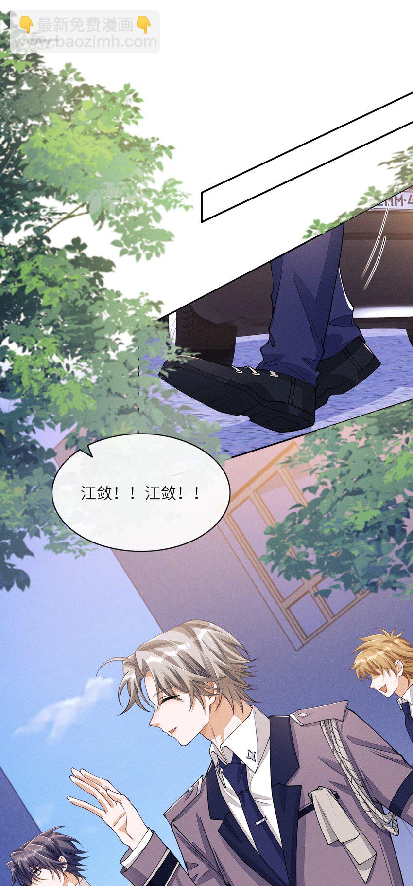 067 叫声爸爸来听听-第68话