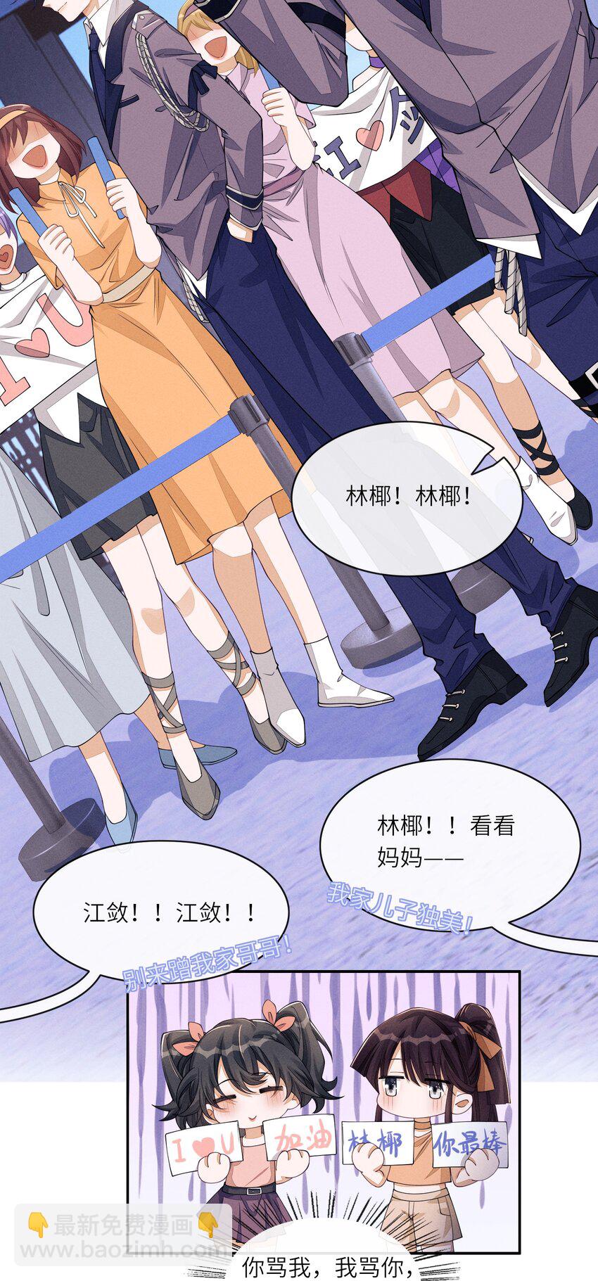 067 叫声爸爸来听听-第68话