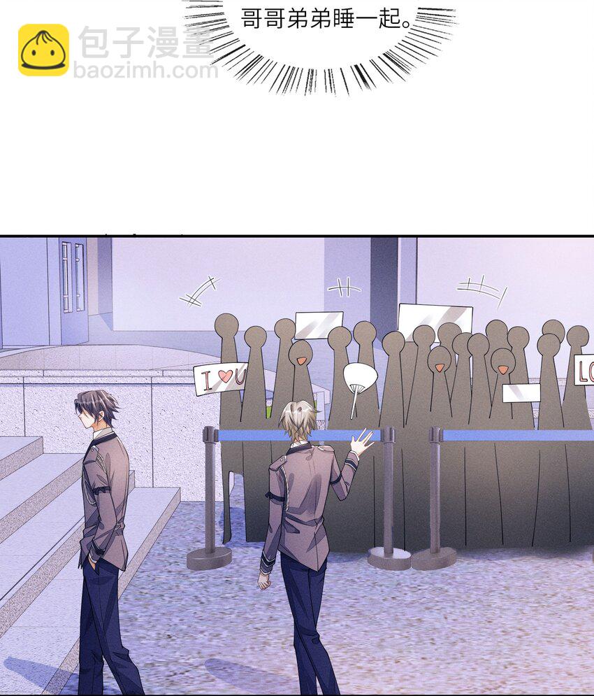 067 叫声爸爸来听听-第68话