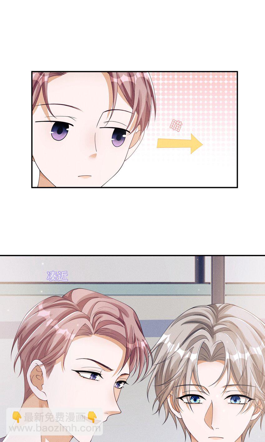 008 晚上来找我(1/2)-第8话