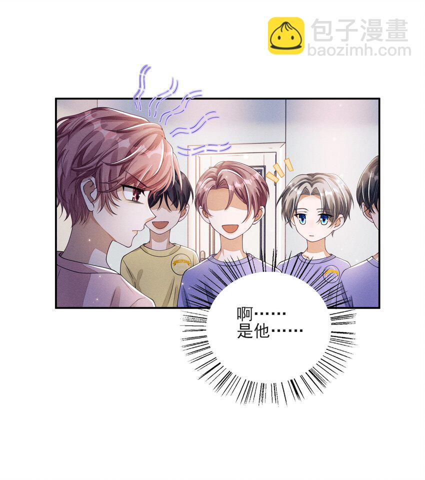 008 晚上来找我(1/2)-第8话