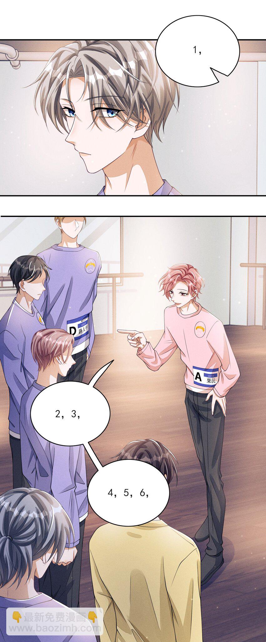 008 晚上来找我(1/2)-第8话