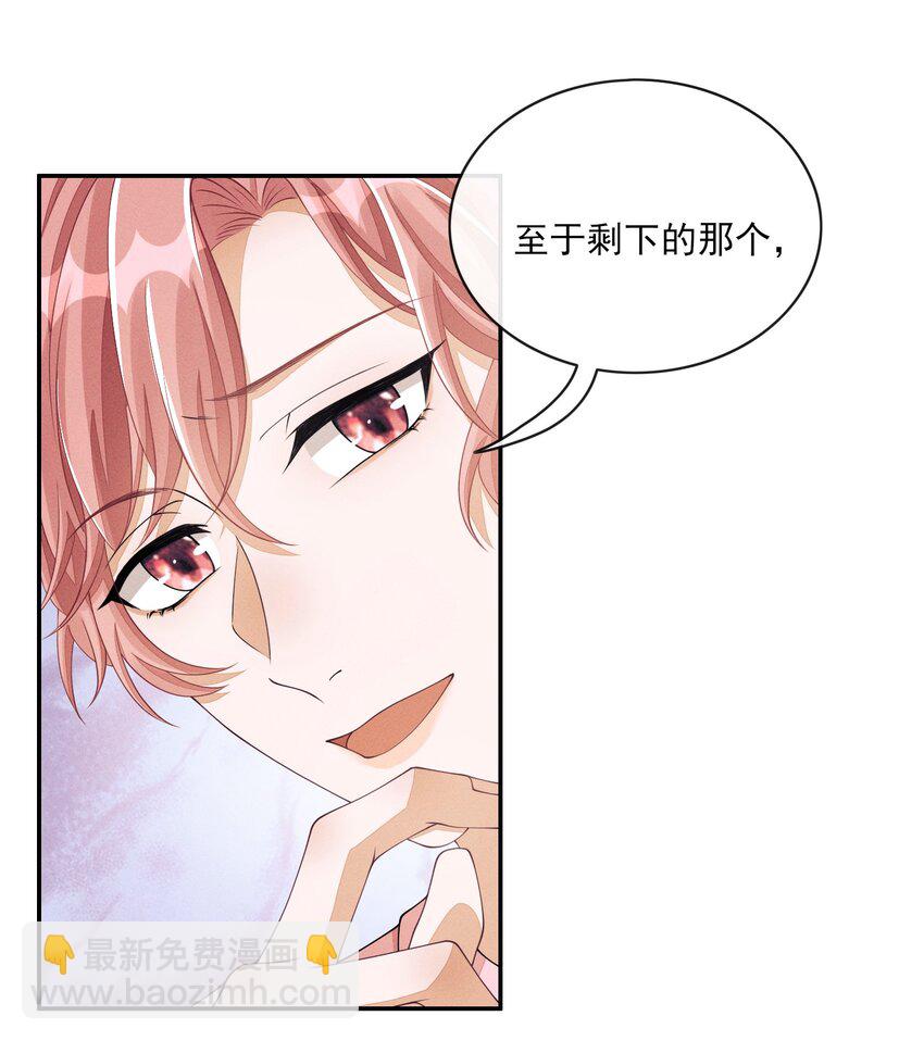 008 晚上来找我(1/2)-第8话