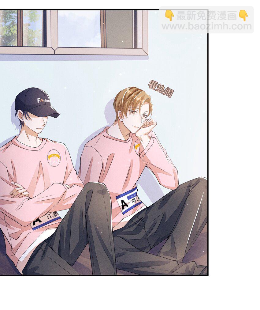 008 晚上来找我(1/2)-第8话