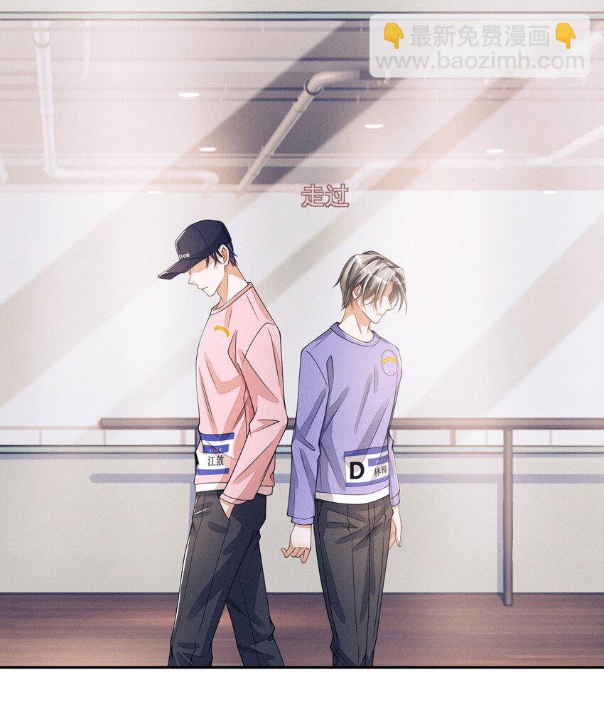 008 晚上来找我(1/2)-第8话