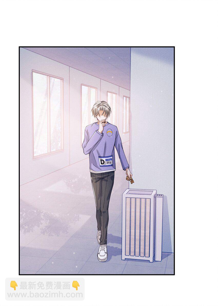 008 晚上来找我(1/2)-第8话