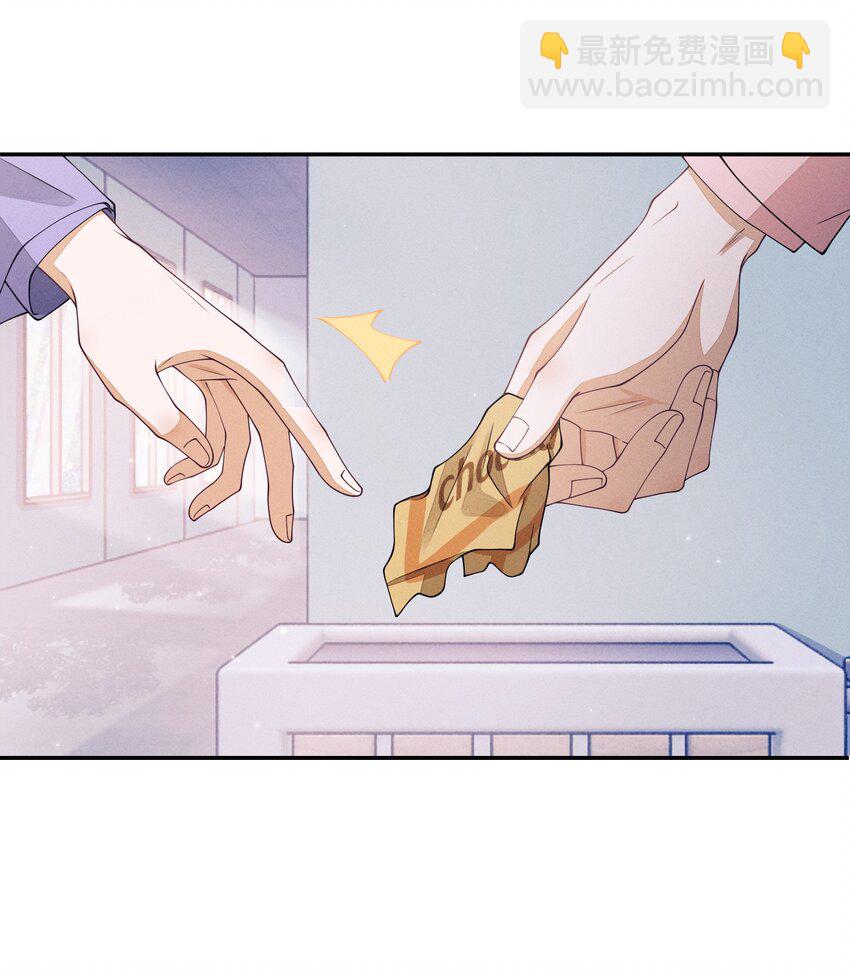 008 晚上来找我(1/2)-第8话