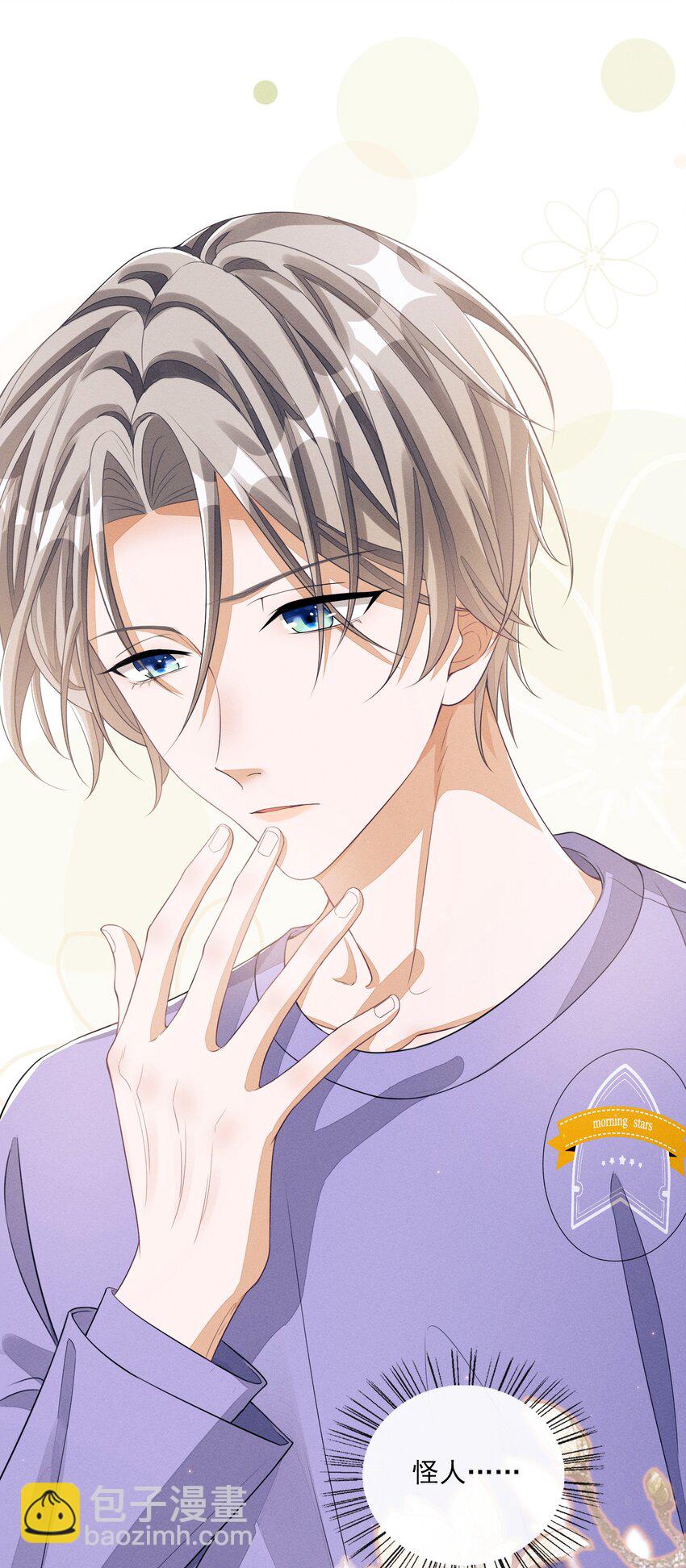 008 晚上来找我(1/2)-第8话