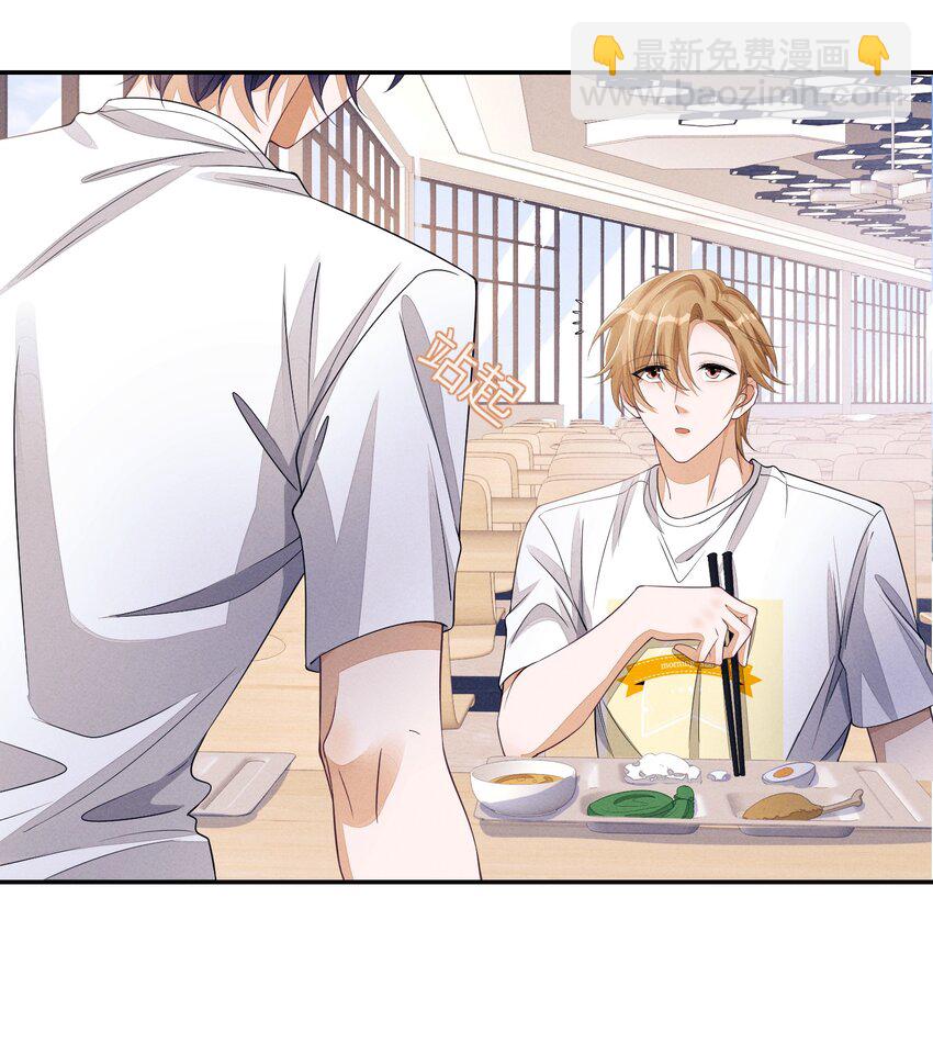 069 这俩人闹崩了？-第70话