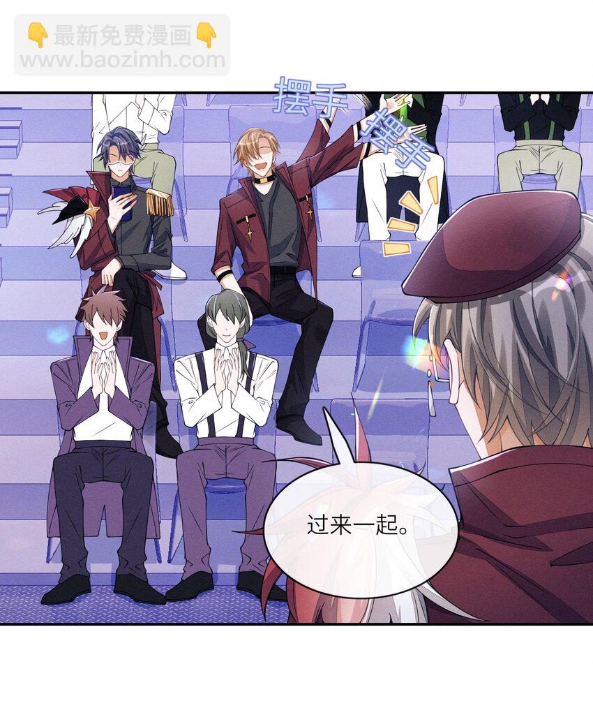 069 这俩人闹崩了？-第70话