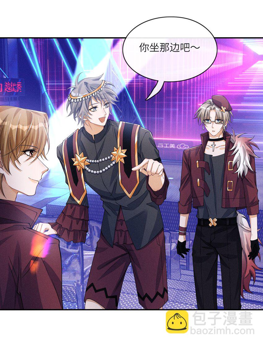 069 这俩人闹崩了？-第70话