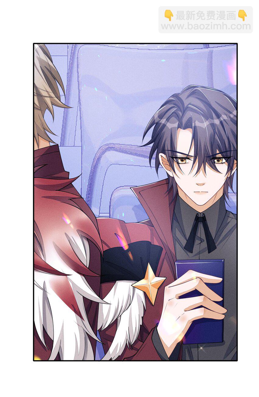 069 这俩人闹崩了？-第70话