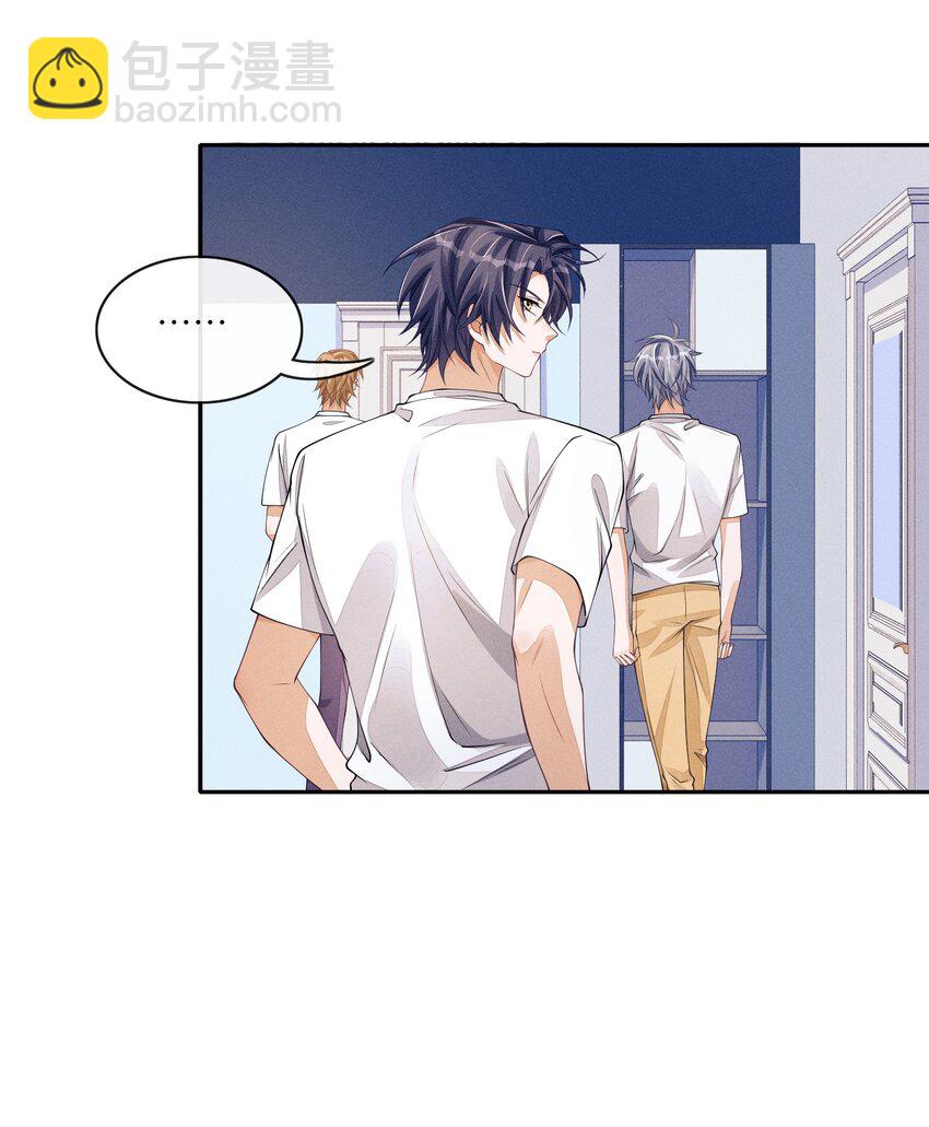 069 这俩人闹崩了？-第70话