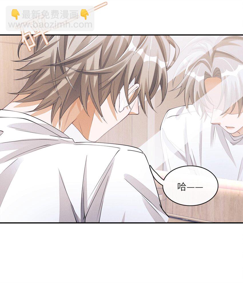 069 这俩人闹崩了？-第70话