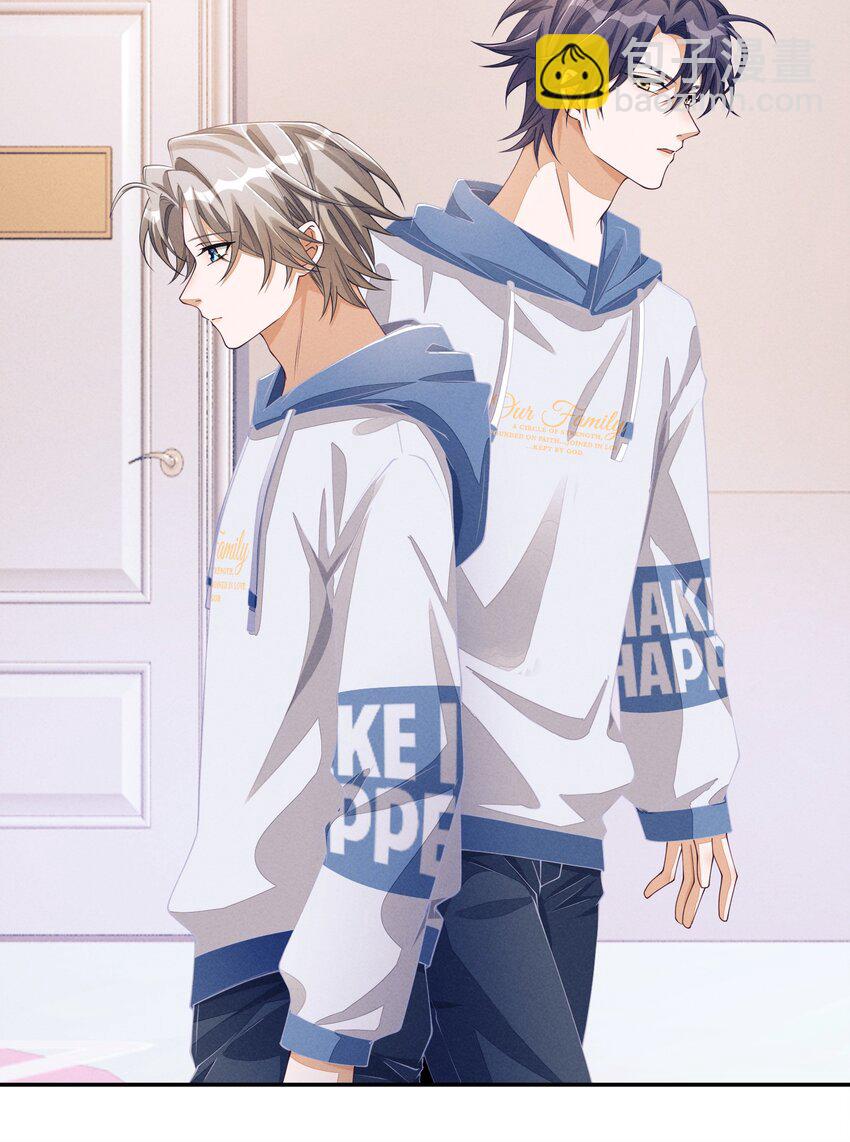 071 你们谁投的林椰？-第72话