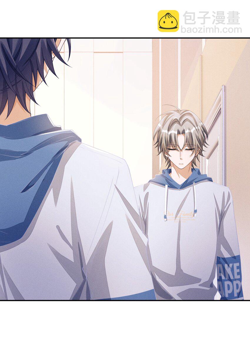 071 你们谁投的林椰？-第72话