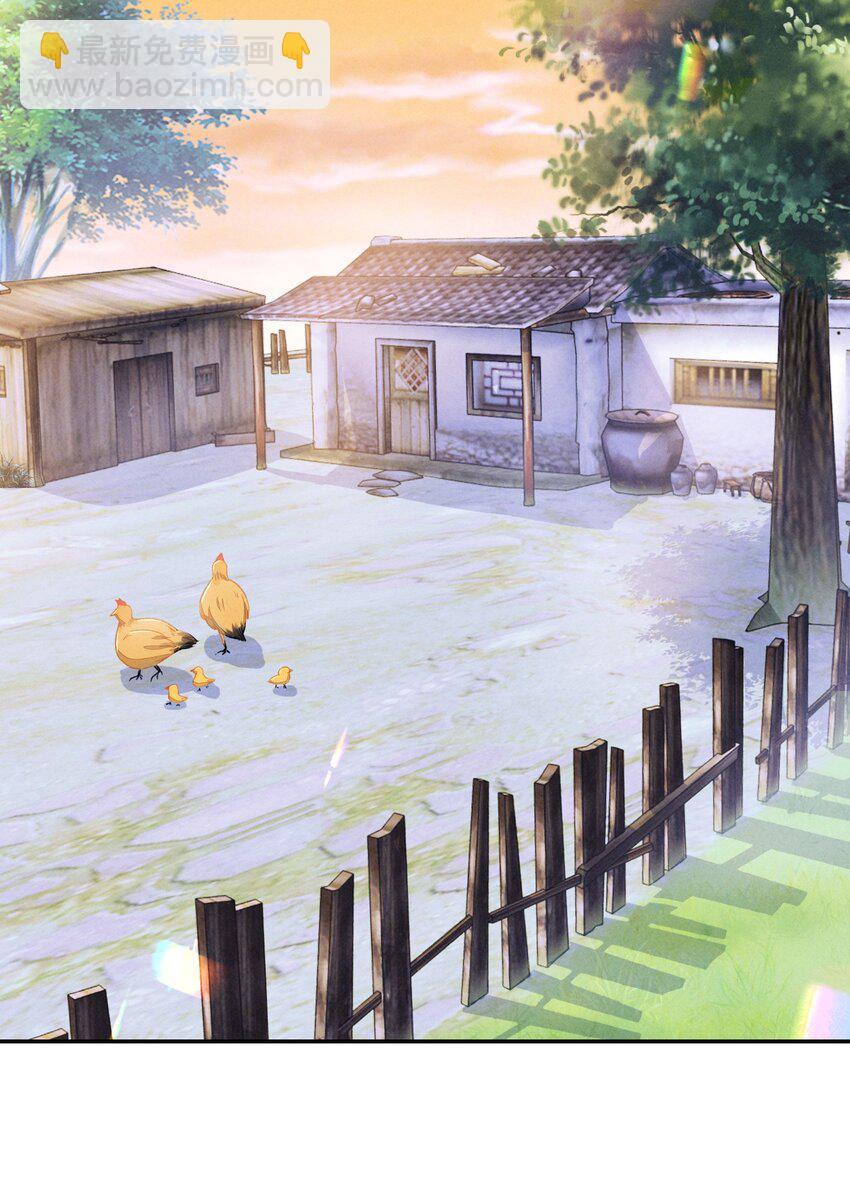 075 只想跟我一起来？-第76话