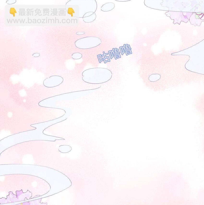 075 只想跟我一起来？-第76话