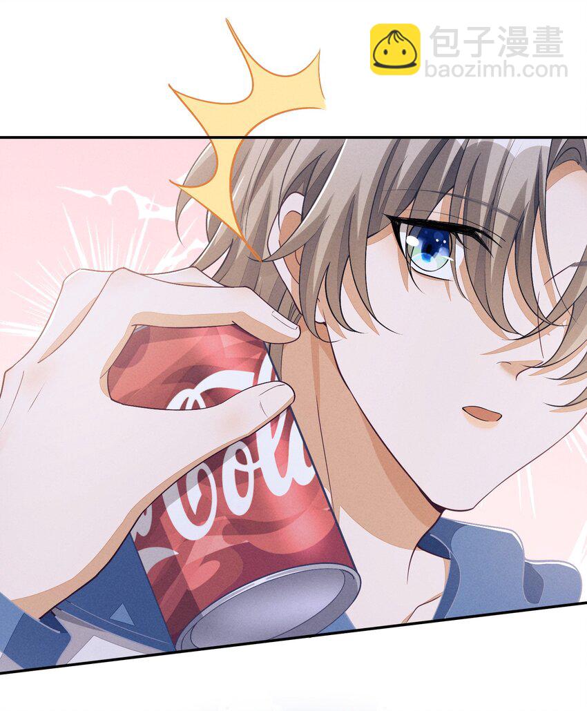 075 只想跟我一起来？-第76话