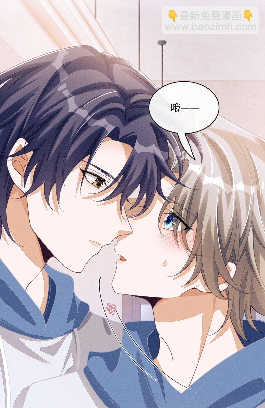 077 我比想象中更喜欢他-第78话