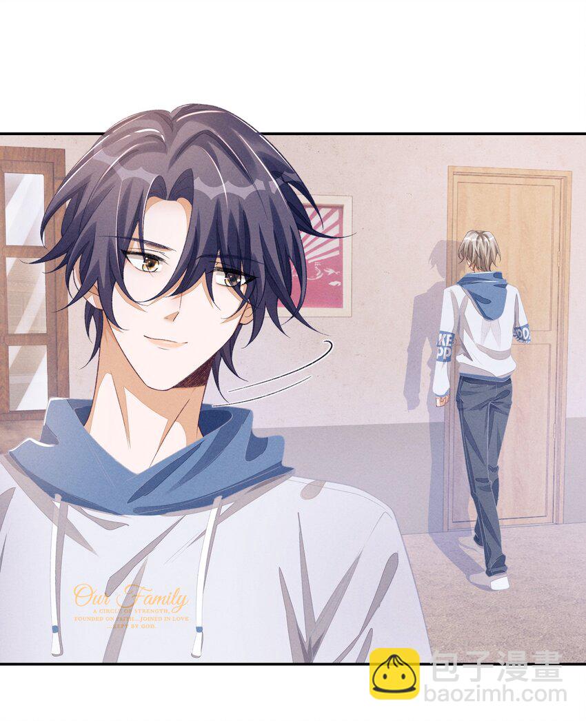 077 我比想象中更喜欢他-第78话