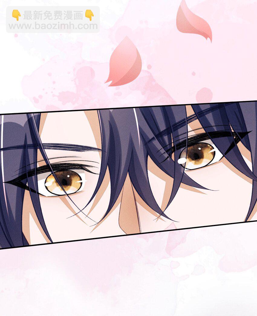 077 我比想象中更喜欢他-第78话