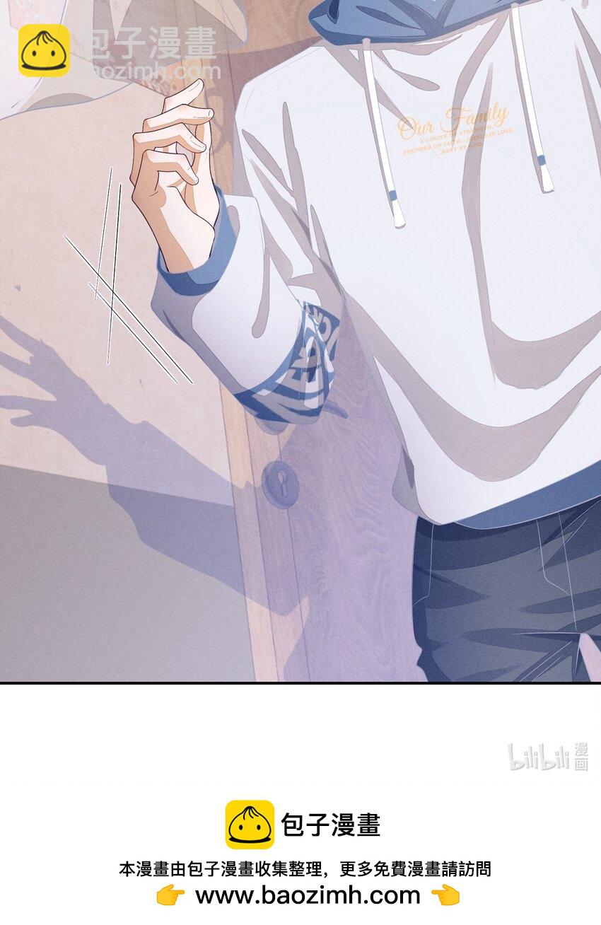 077 我比想象中更喜欢他-第78话