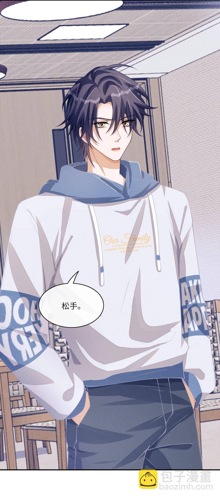 079 做我们的婚礼主持人-第80话