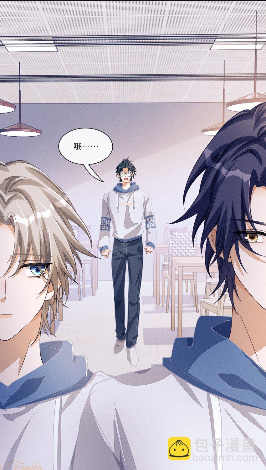 079 做我们的婚礼主持人-第80话