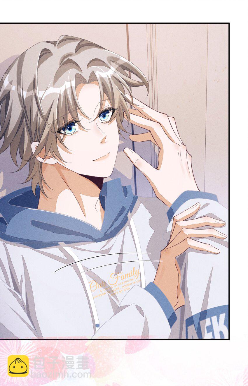 079 做我们的婚礼主持人-第80话