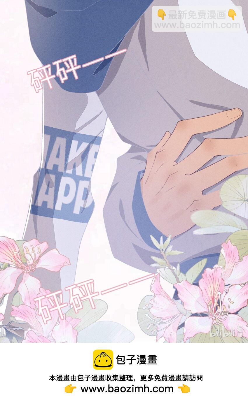 079 做我们的婚礼主持人-第80话