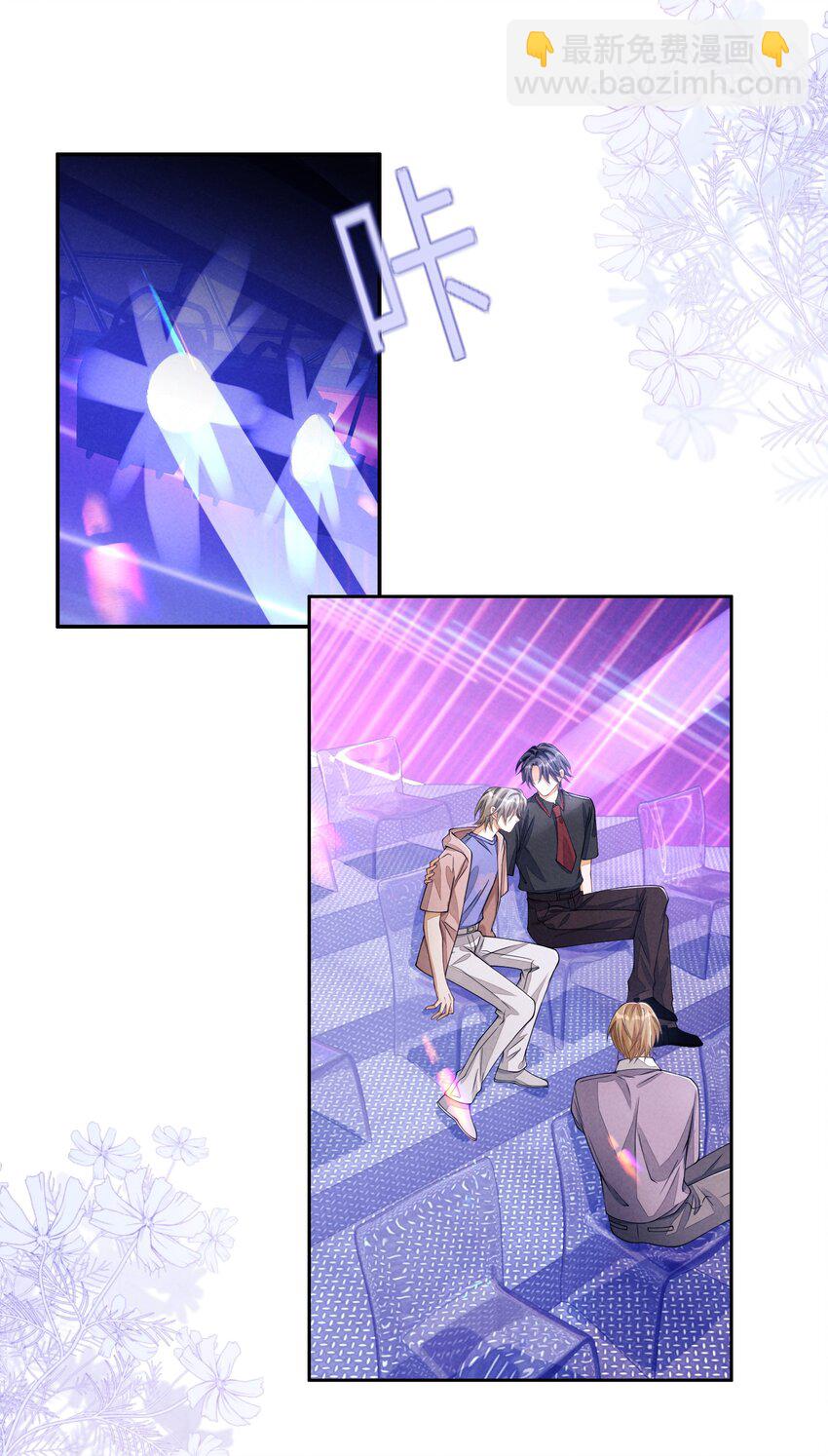 081 后天记得搬回来-第82话