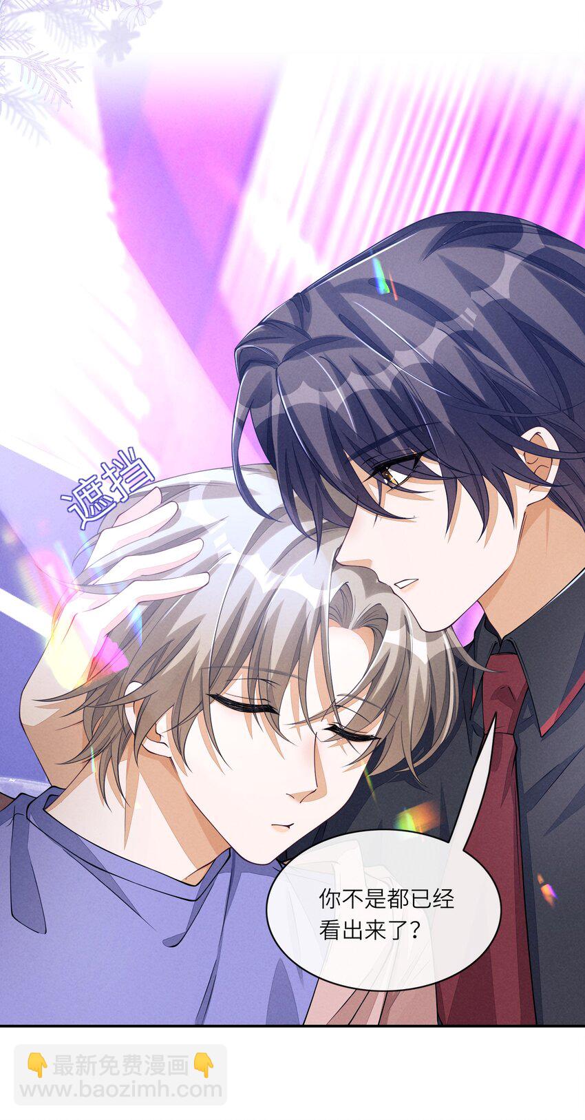 081 后天记得搬回来-第82话