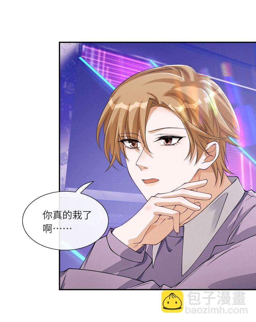 081 后天记得搬回来-第82话