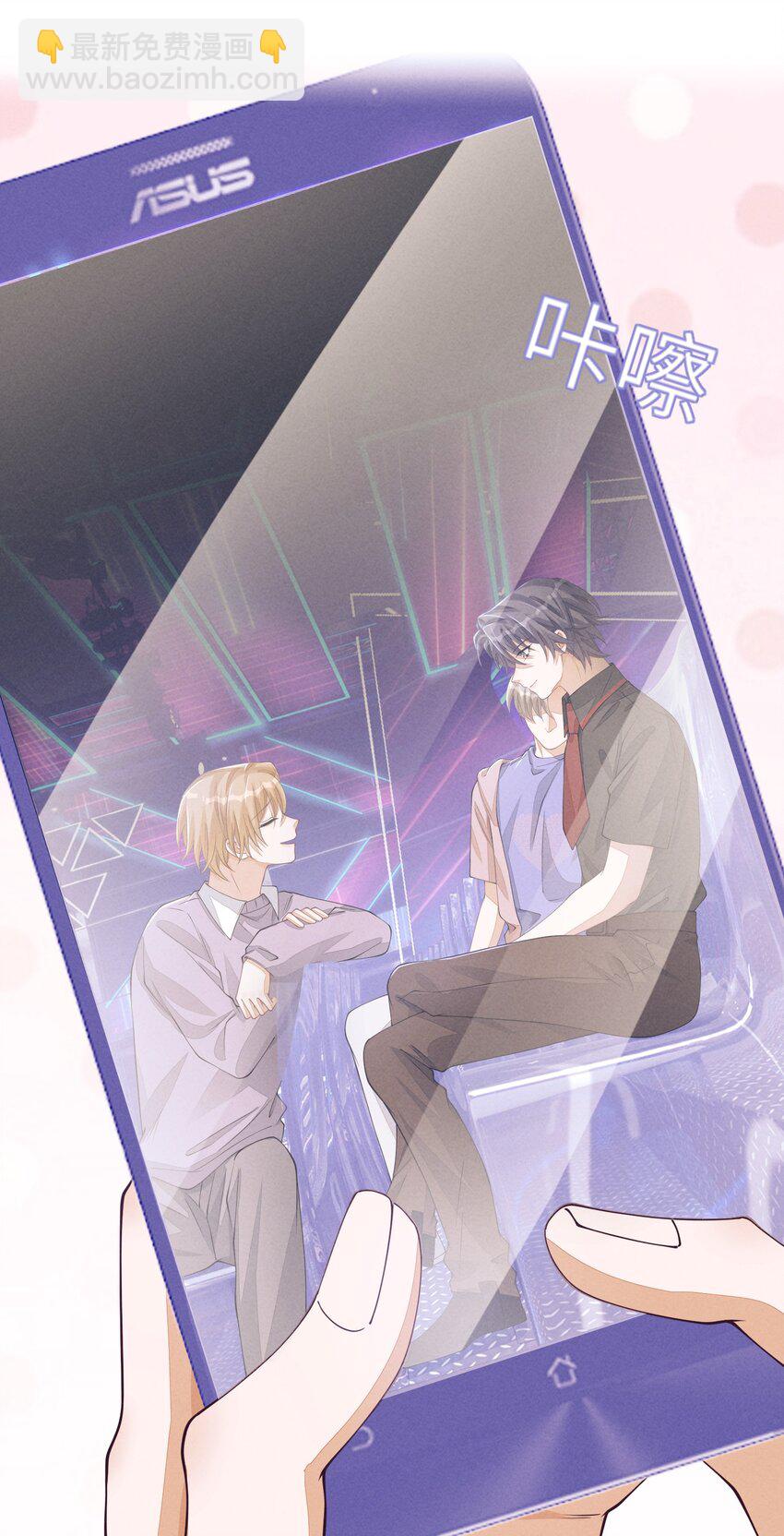 081 后天记得搬回来-第82话