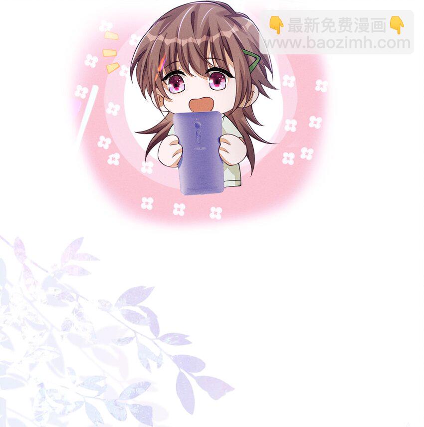 081 后天记得搬回来-第82话