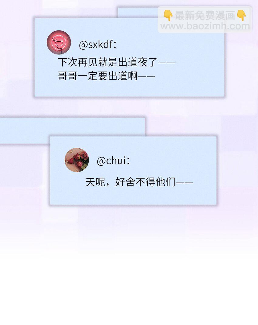 081 后天记得搬回来-第82话