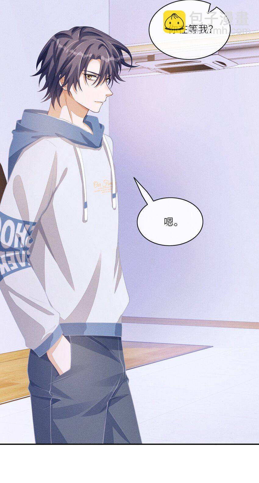 081 后天记得搬回来-第82话