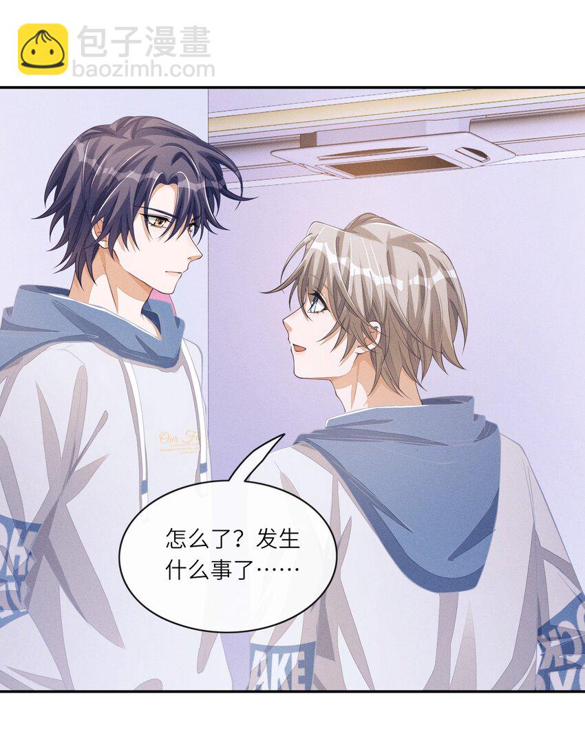 081 后天记得搬回来-第82话