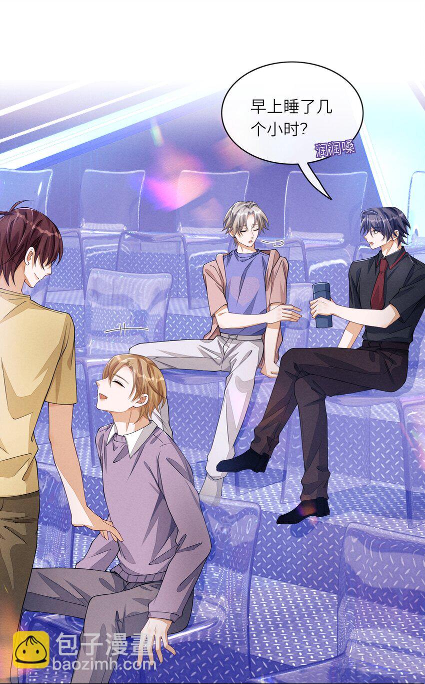 081 后天记得搬回来-第82话